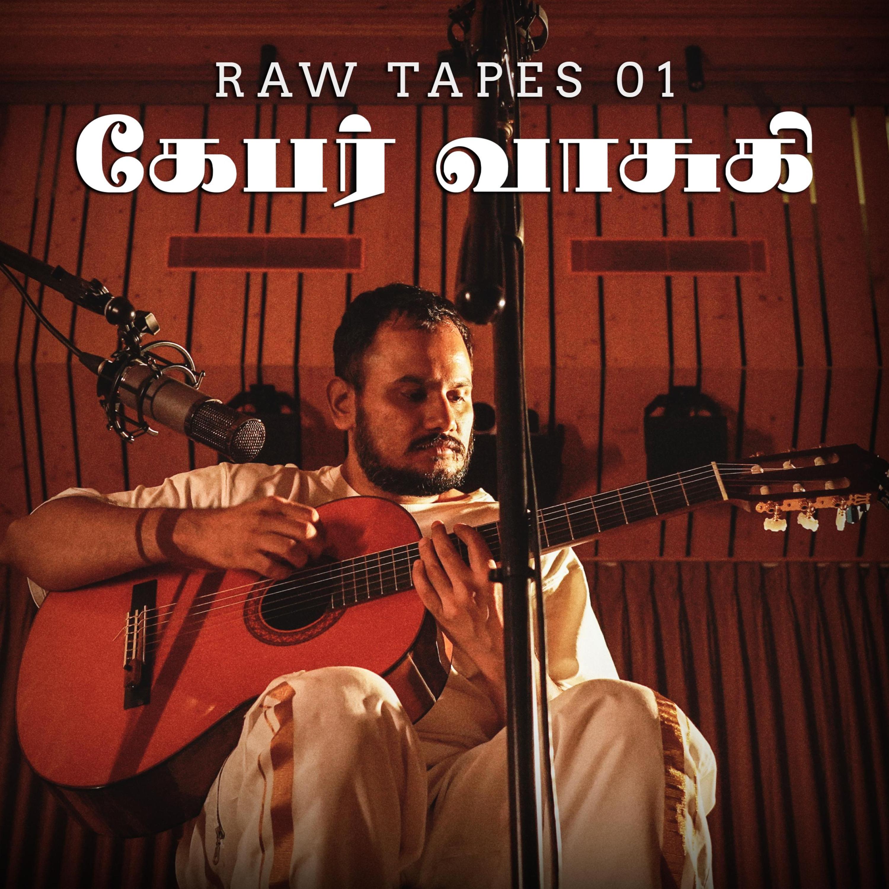 Raw Tapes